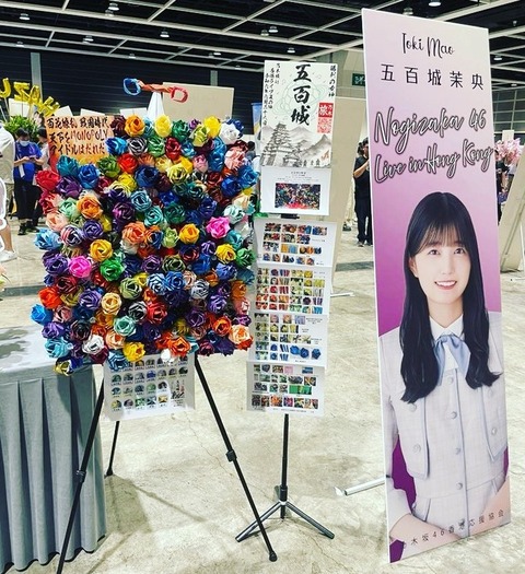 五百城_祝花 (11)