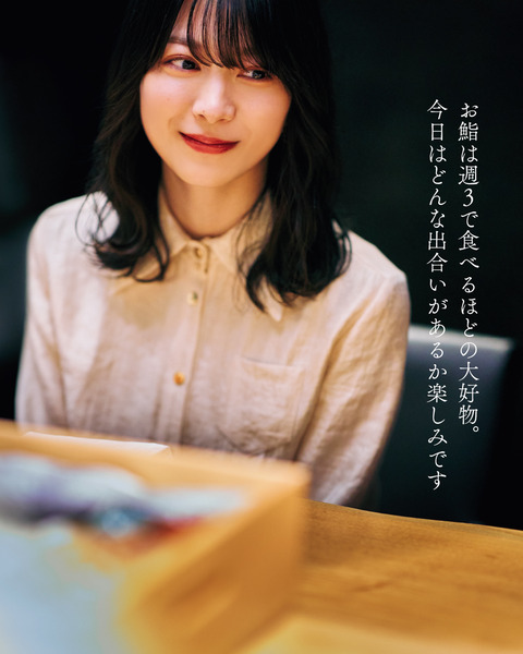 A0103225_港区恵比寿【お寿司】恵比寿 鮨 藤 (3)