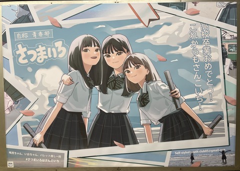 NP0509_菅原咲月 (7)