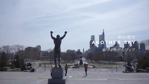 F031_ Philadelphia【写真】ロッキー・ステップRocky Steps (3)