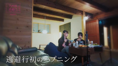 A04D015_長野県美ヶ原温泉【貸し宿】一棟貸し宿とサウナ 束間(つかのま) (3)