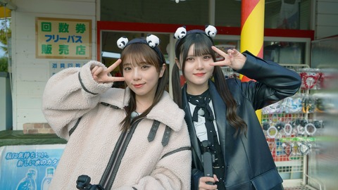 A08E016_熊本県玉名【遊園地】グリーンランド (37)