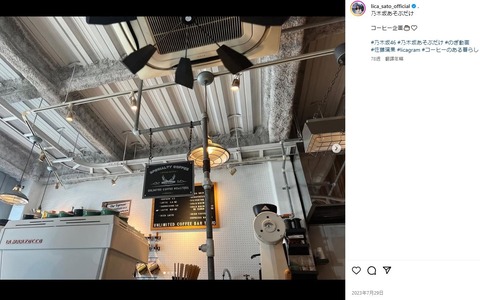 A0102184_墨田区押上【コーヒー知識】Barista Training Lab Tokyo (2)