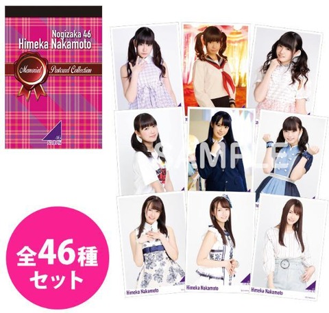 goods_010 (51)