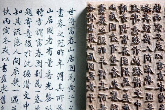 深夜大学世界史ゼミ 江南の繁栄と爛熟の都市文化《2020年・慶應大(文)》 コメント