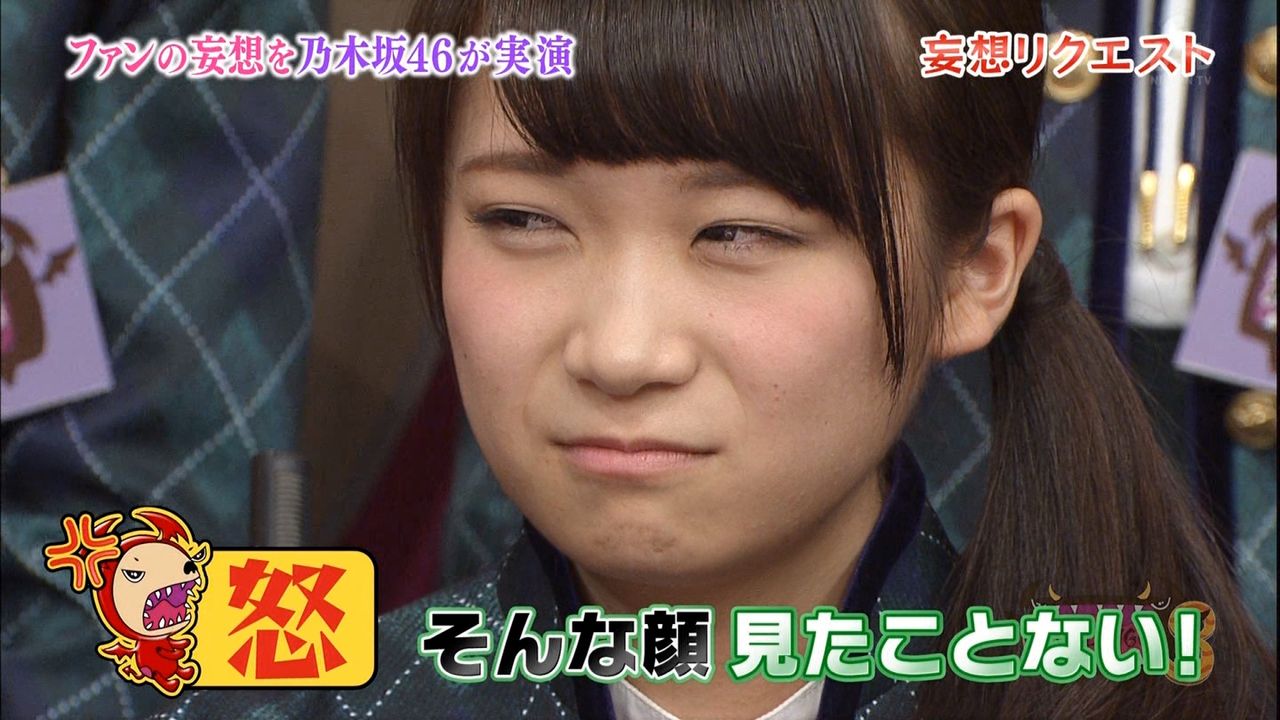 ネットで見た海外のブサイクな猫に似てるw 乃木坂46まとめます ネットで見た海外のブサイクな猫に似てるw 乃木坂46まとめます