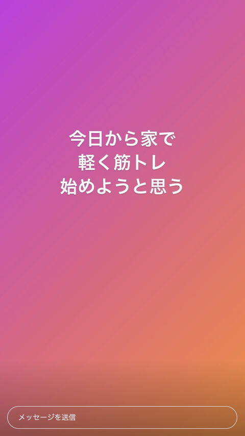 スクリーンショット 2020-08-13 14.55.22