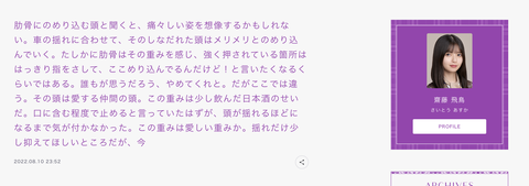 スクリーンショット 2022-08-11 0.52.11