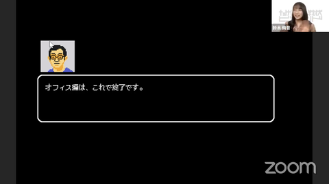 スクリーンショット 2020-04-19 22.03.08