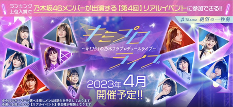 スクリーンショット 2023-03-31 22.30.30