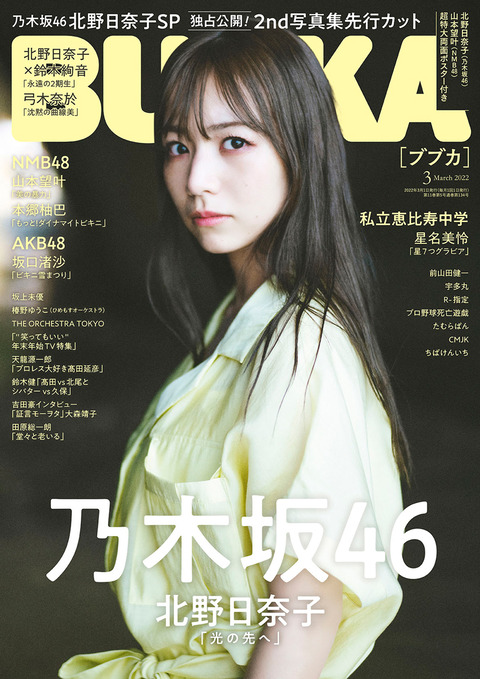 cover_800