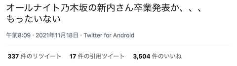 スクリーンショット 2021-11-19 5.29.09