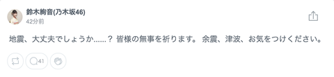 スクリーンショット 2019-06-18 23.22.11