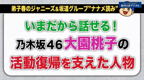 スクリーンショット 2019-02-02 22.32.11