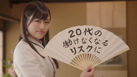 dai-ichi-tvcm-u29-shogi-cut-800x448