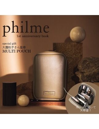 philme-1st-book