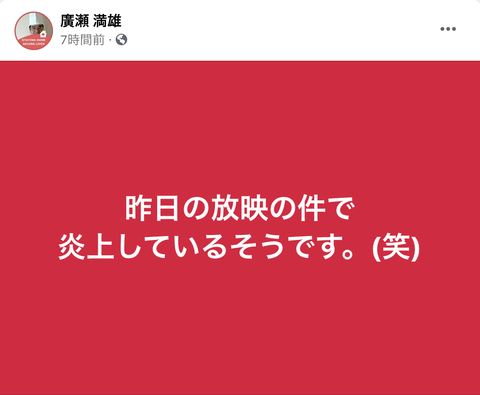 スクリーンショット 2020-04-20 18.17.24