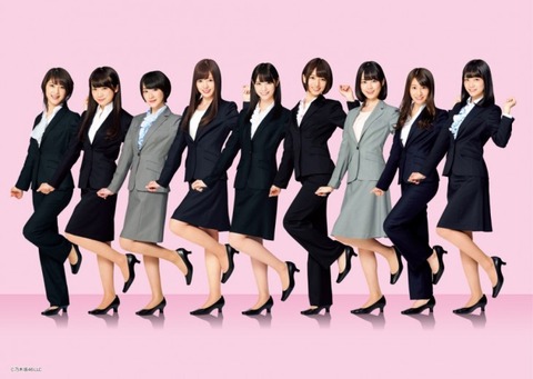 news_header_nogizaka46_haruyama_main