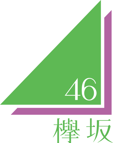 810px-Keyakizaka46_logo.svg