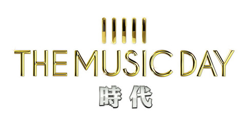 musicday_logo_fixw_730_hq