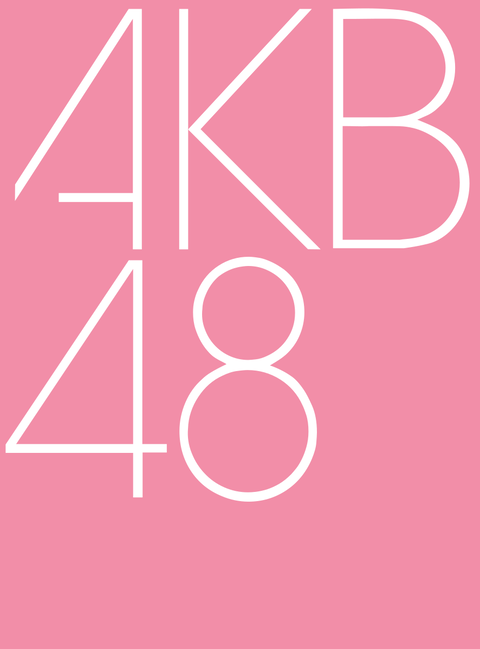 AKB48_Logo.svg