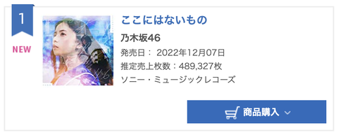 スクリーンショット 2022-12-07 18.15.08