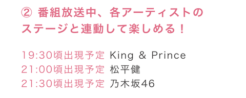 スクリーンショット 2019-07-06 15.46.27