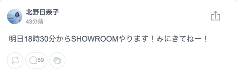 スクリーンショット 2018-11-20 19.01.05