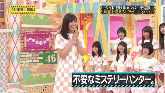 【乃木坂46】ポンコツな「斎藤ちはる」が最高だったなwww【乃木坂工事中】