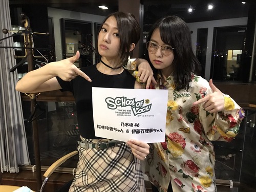 【乃木坂46】オシャレだな～！「伊藤万理華」ラジオでの派手なファッションが話題にw