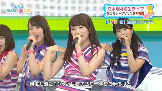 乃木坂46 秋元真夏 セブンのチーズケーキが好き 乃木坂46まとめ W 愛 乃木坂46 秋元真夏 セブンのチーズケーキが好き 乃木坂46まとめ W 愛
