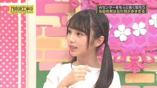 【乃木坂46】与田祐希「乃木坂工事中」電話で「お母さん」登場!!リアクションが可愛すぎる!!
