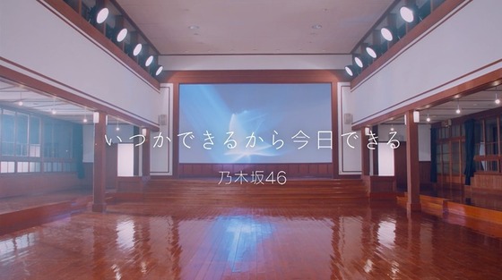 【乃木坂46】超美麗!! 映画「あさひなぐ」とリンクした19th『いつかできるから今日できる』MV解禁!!