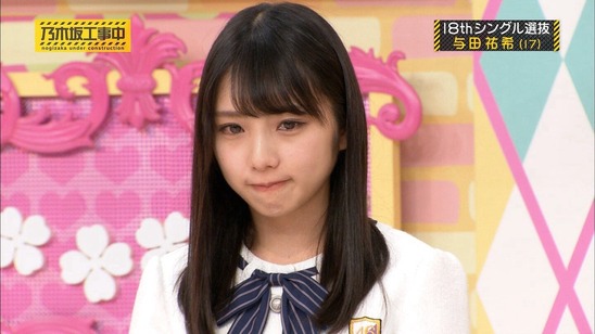【乃木坂46】18thシングルセンター「与田祐希」への応援コメント!