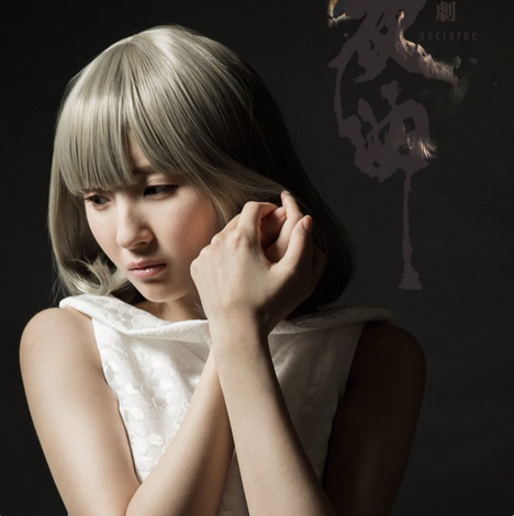 【乃木坂46】美しすぎる！井上小百合 出演『夜曲』ビジュアルを解禁！！