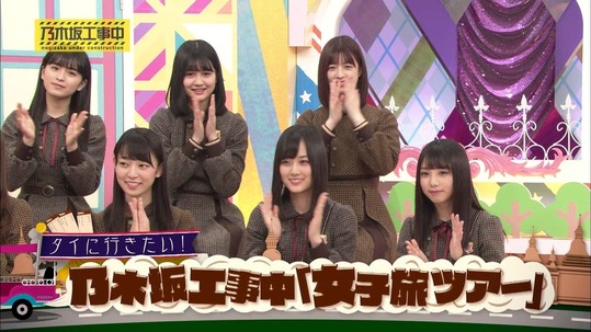 【乃木坂46】山下美月 油断しすぎて、お股がゆるゆるにwwwww