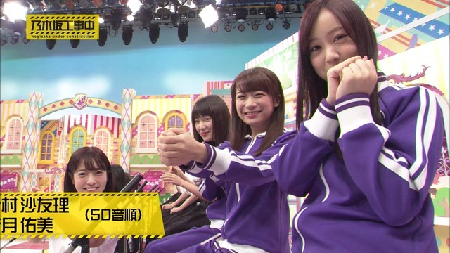 【乃木坂46】星野みなみ『乃木坂工事中』でちゃんと発言してて良かったよね！