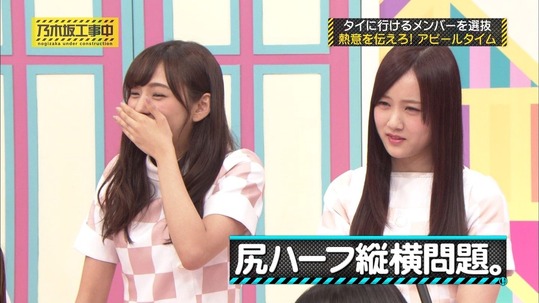 【乃木坂46】乃木中でエロ話を嫌う『星野みなみ』は品があって好感持てる！
