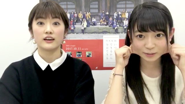 【乃木坂46】たまちゃん、恩を仇で返してるwww『樋口日奈×阪口珠美』ほのぼの配信！【SHOWROOM】