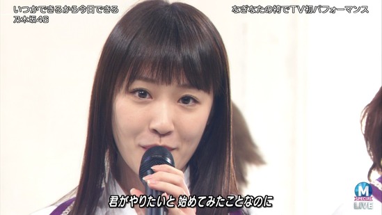 【乃木坂46】自分で苦笑いwwwかずみんの振り間違い！