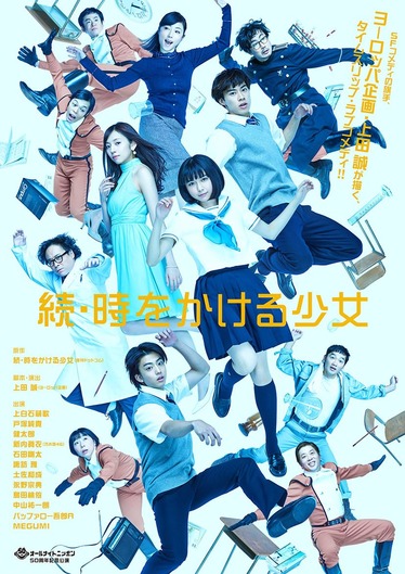 【乃木坂46】訳ありホステス役ですwww 新内眞衣 舞台『続・時をかける少女』に出演決定！！