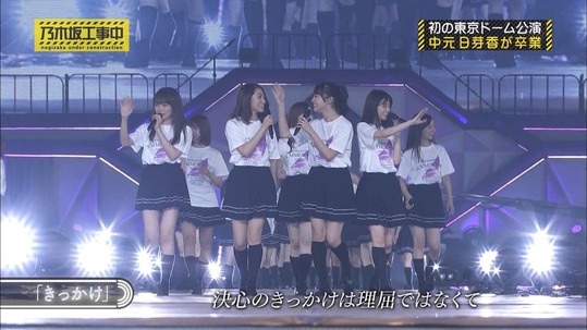 【乃木坂46】ドームライブ最後のきっかけ、万理華のエスコート役がさゆじゃなかったのは何故ですか？