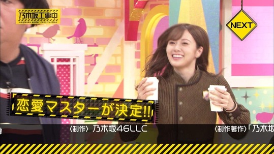 【乃木坂46】白石麻衣「お待たせ～♡」☜これ可愛すぎだろwww