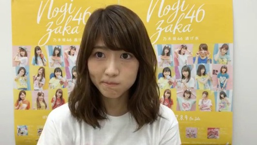 乃木坂46 サービス精神旺盛な 若月佑美 箸くん ぷく顔 ウィンク を披露 Showroom 乃木坂46まとめ W 愛 乃木坂46 サービス精神旺盛な 若月佑美 箸くん ぷく顔 ウィンク を披露 Showroom 乃木坂46まとめ W 愛