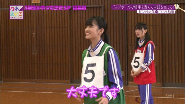 【乃木坂46】「ドッジボール恐怖症」大園桃子『のぎえいご』で叫びまくる「ギャー!!」wwwwww