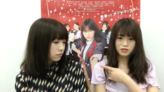 【乃木坂46】渡辺みり愛は「セブンイレブンの濃厚味噌ラーメン」が大好きらしい･･･『SHOWROOM』