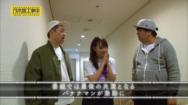 【乃木坂46】『中元日芽香 卒業おめでとう！』【乃木坂工事中】