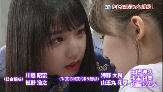 【乃木坂46】ドSな与田ちゃんｷﾀ━(ﾟ∀ﾟ)━! さゆにゃんが羨ましいwwwww