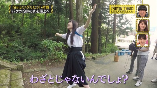【乃木坂46】 高山一実の『流行語大賞』はこれだ！！