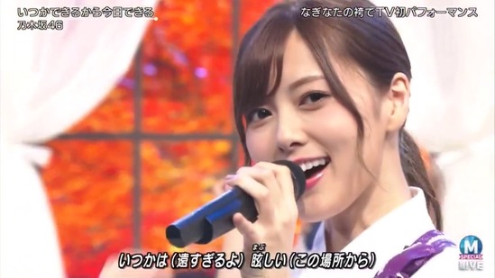 乃木坂46 前髪は正義 3年前のまいやんと 現在のまいやん 乃木坂46まとめ W 愛 乃木坂46 前髪は正義 3年前のまいやんと 現在のまいやん 乃木坂46まとめ W 愛
